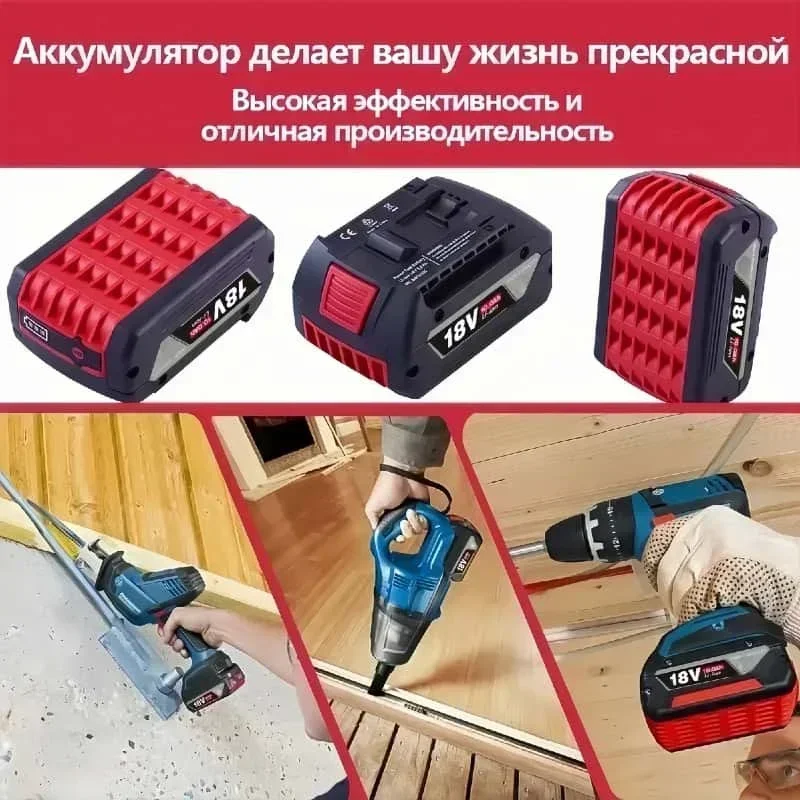 Heißer Verkauf! Für Bosch 18V  – Bosch Drill Gsb 18V Bewertung und Preis